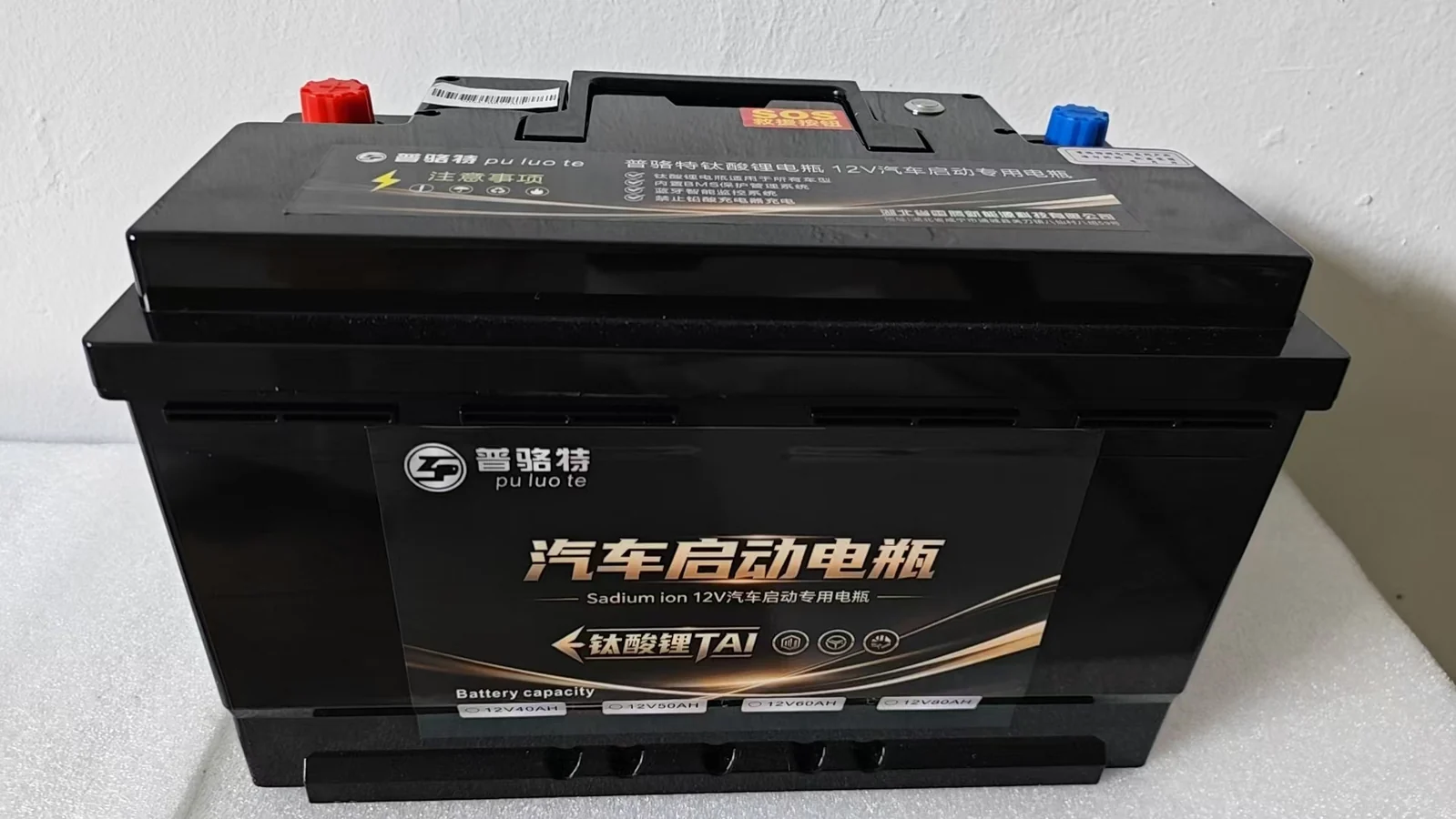 东芝钛酸锂电芯 · 极致安全超长寿命