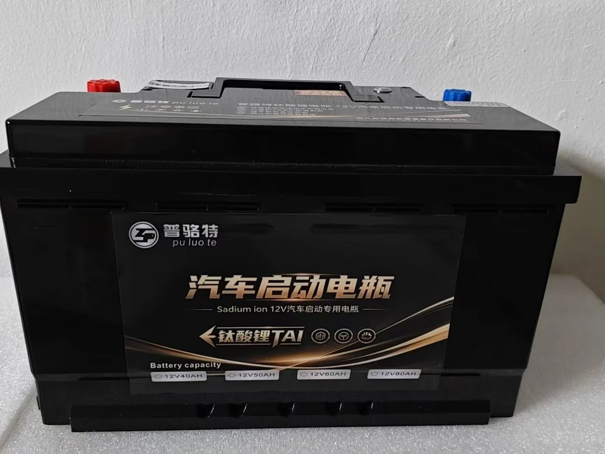 普骆特 越野/工程车辆启动电源